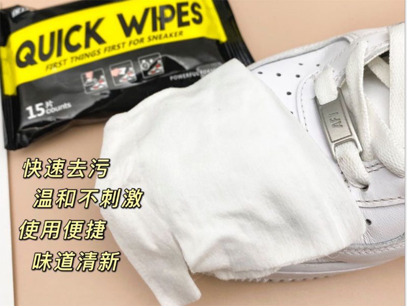 济南擦鞋湿巾厂